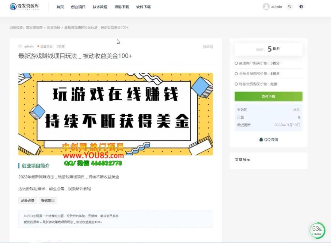 142257kt0ikz0tejehjhft