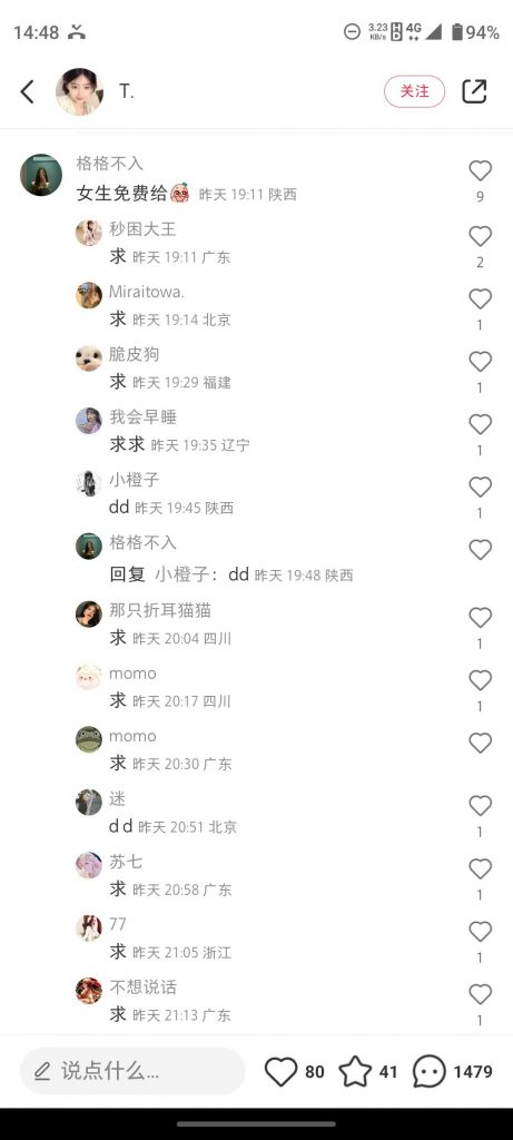 夸克网盘拉新，20天挣了16万，这招真管用！-梧桐有术