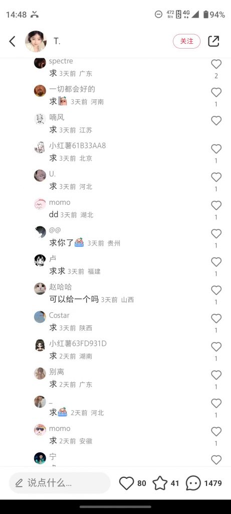 夸克网盘拉新，20天挣了16万，这招真管用！-梧桐有术