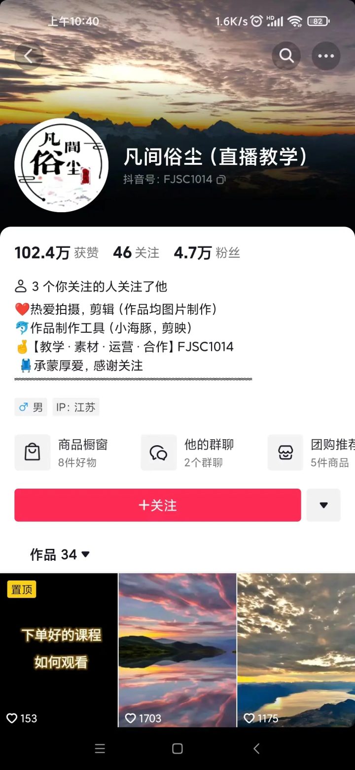 Fg0fi_dT3Q2Jhbh2uuSo_qwPEVht