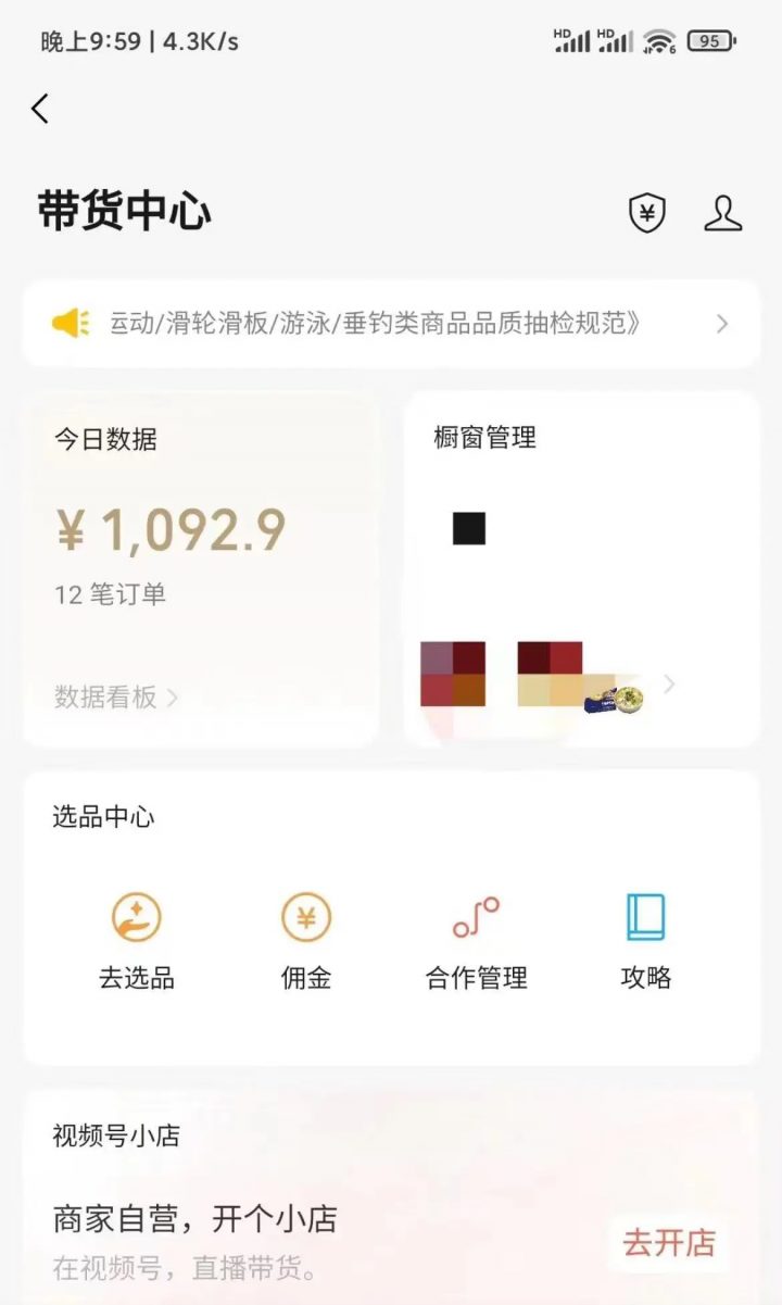 FhEdRIWImYWlJrcYlLk0yvM7job3