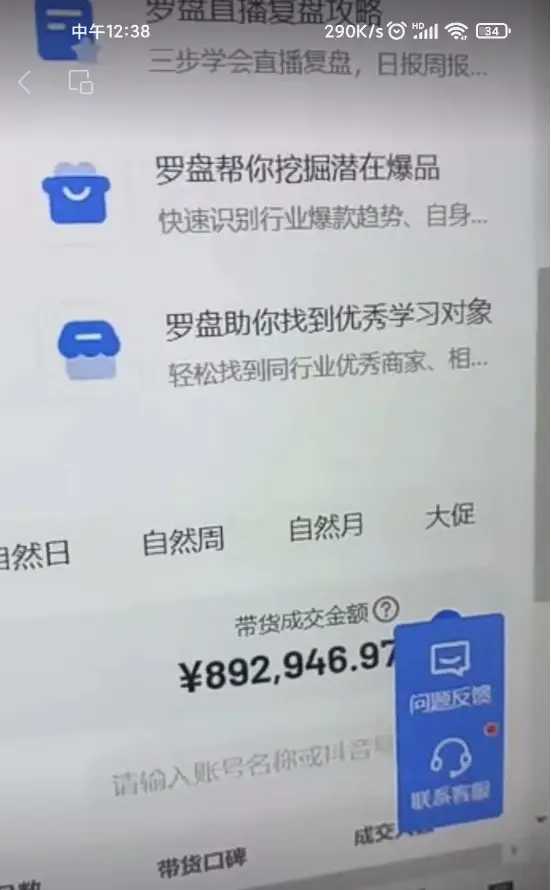 Fm_bBCVma1Uc_jorG8gwsSaOO9Ii