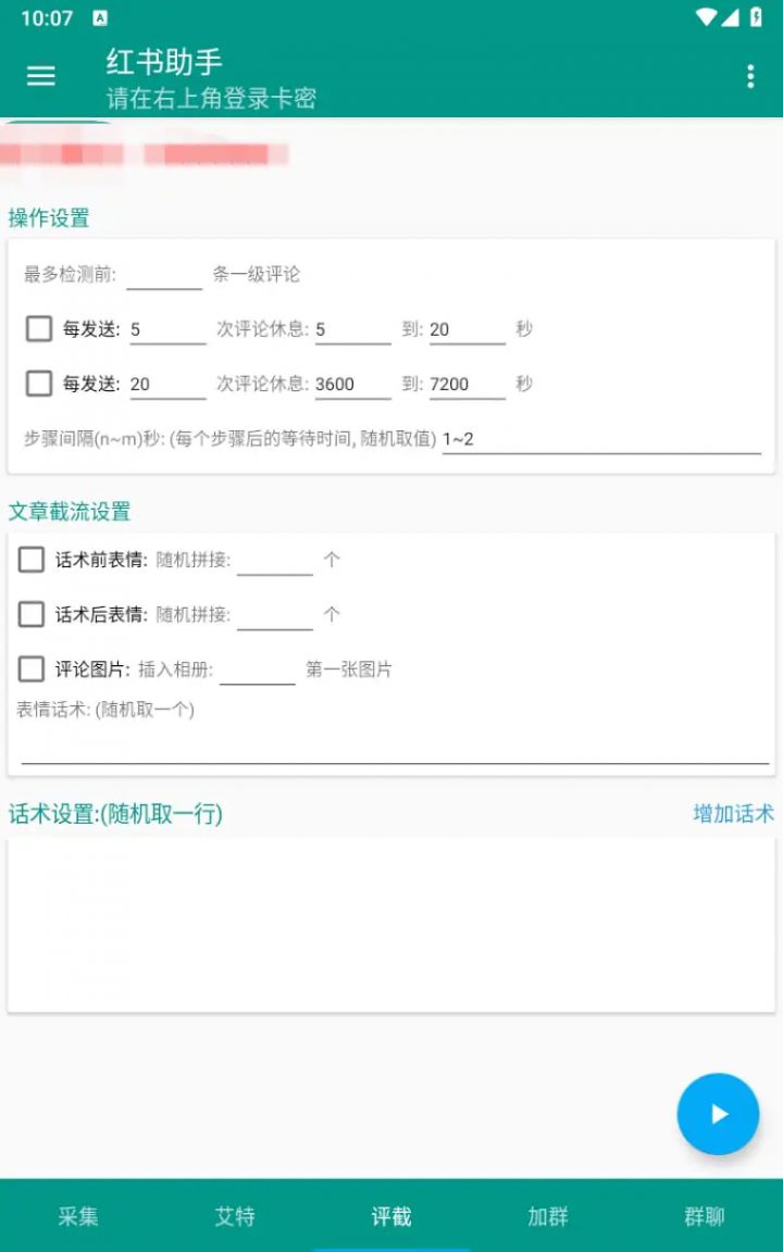 FsjxM6fhVYESCCXTykKiPGNOV47X