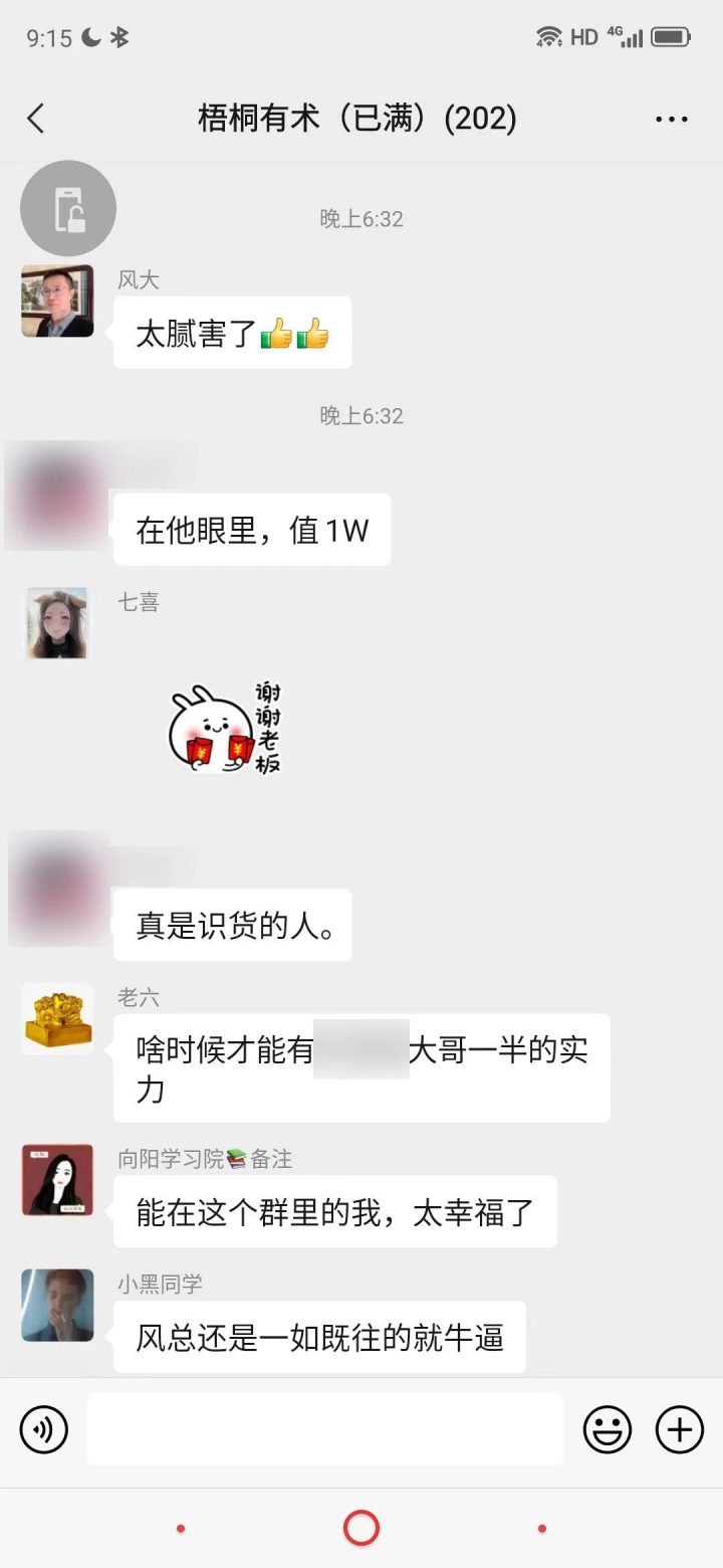 梧桐有术：0成本，一单挣1W，客户还感觉超值！-梧桐有术