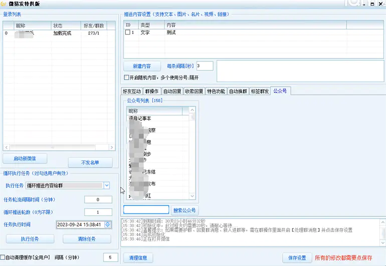 20230926094417130 20230926094417130