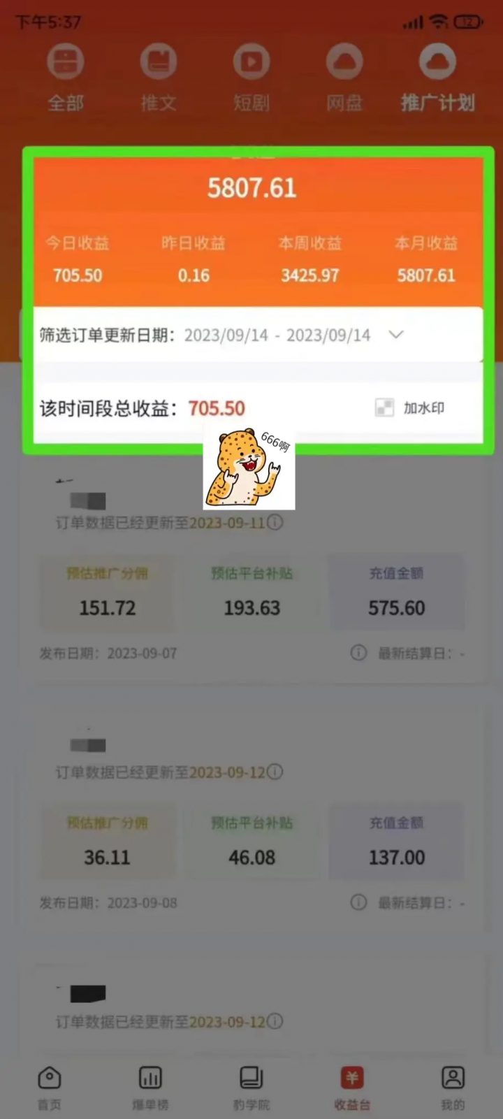 FnAbNnYx-Sd7t3hsnVX7QyTdwjgl FnAbNnYx-Sd7t3hsnVX7QyTdwjgl