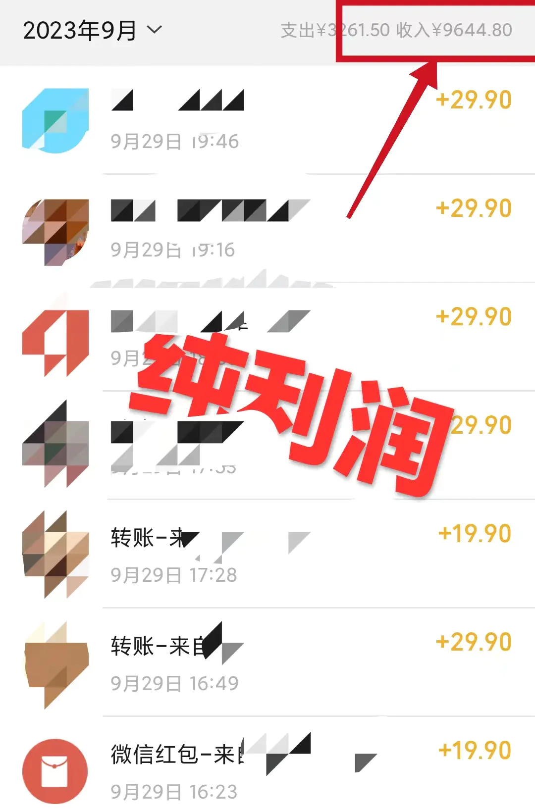 20231009102631308 20231009102631308