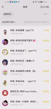 20231031202955875 20231031202955875