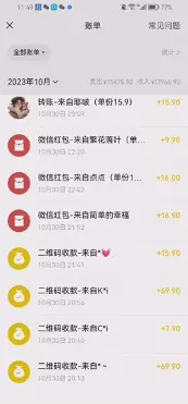 20231031202956737 20231031202956737