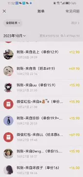 20231031202957194 20231031202957194