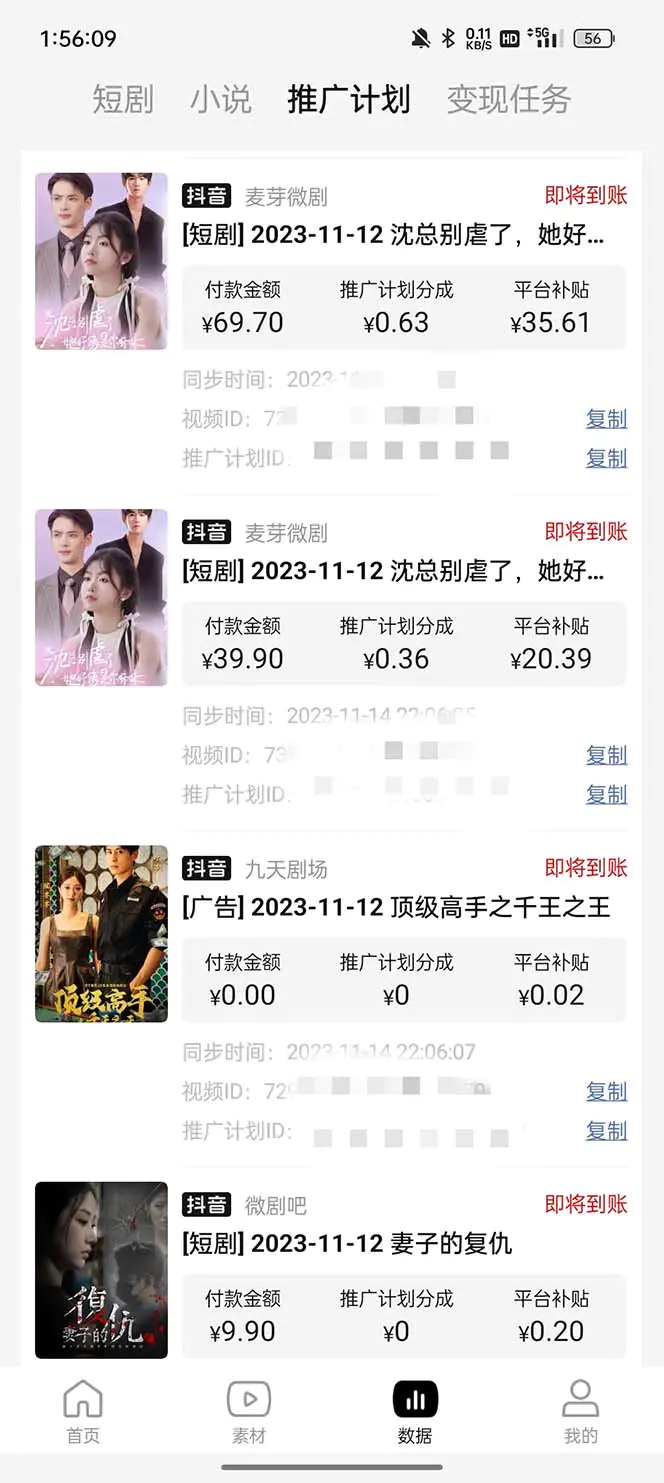 1701097142-62bbc81f29acad3