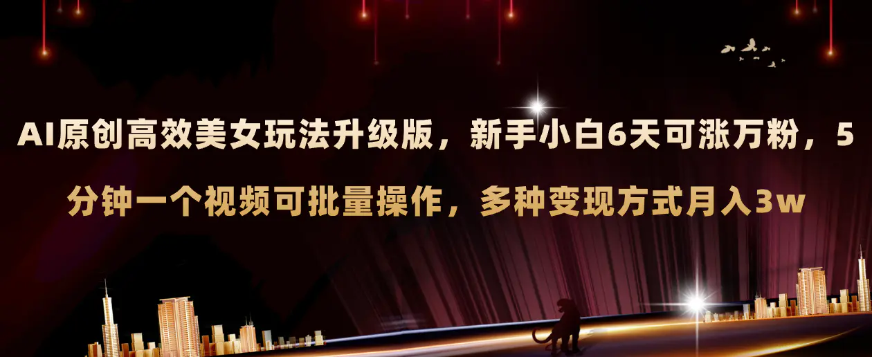 1701176297-5b06367503403c4