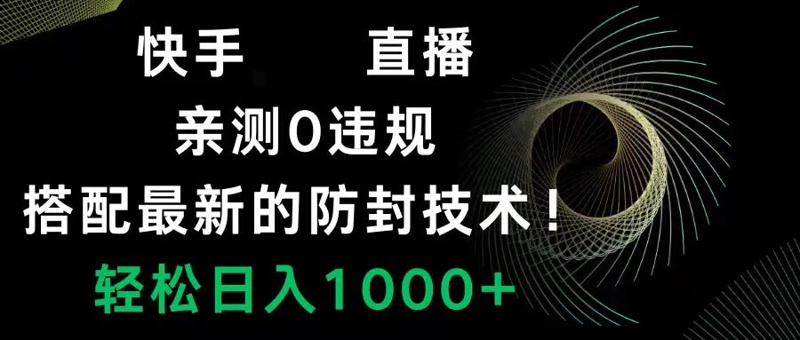 20231219144015671-image