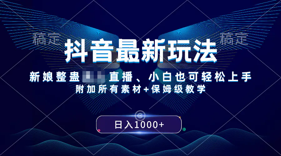 20231223123258351-image