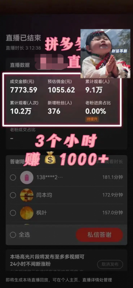 20231223144913703-image