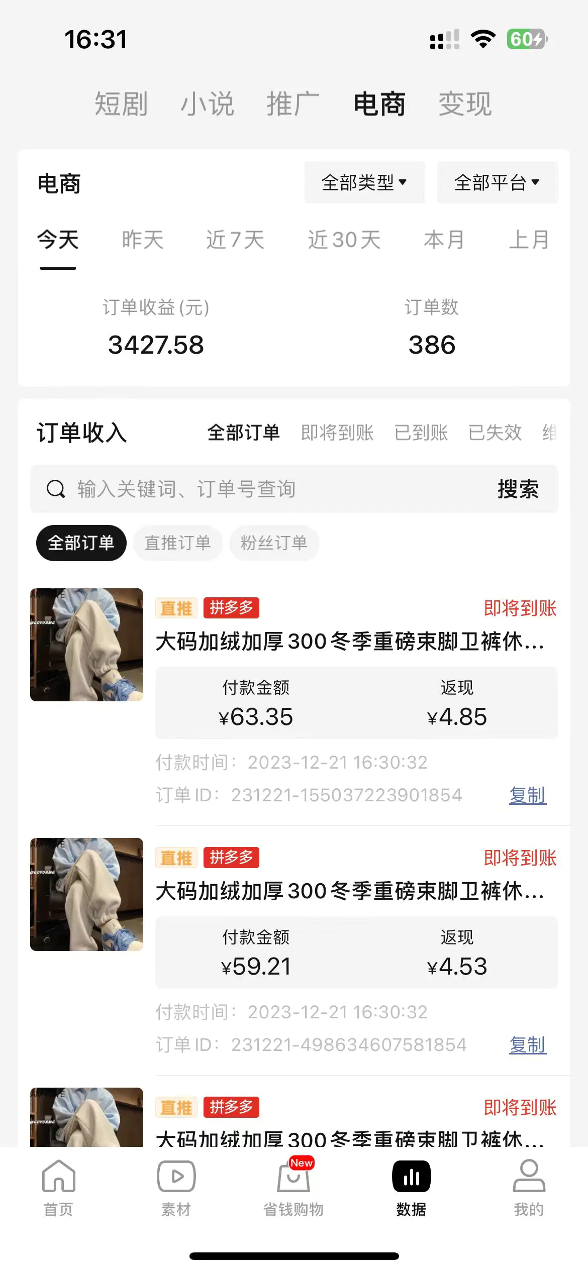 8eee88e1c43ca52 8eee88e1c43ca52