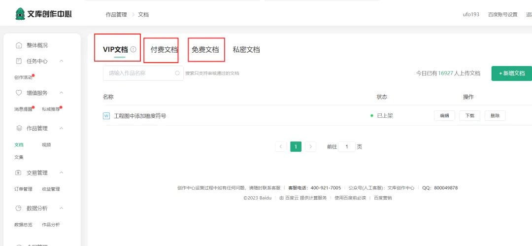 32d57df7e271729 32d57df7e271729