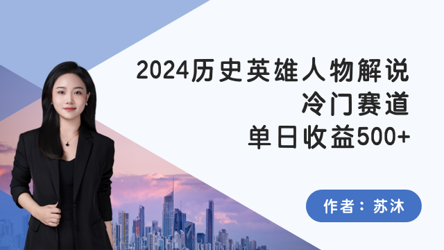 20240517152702930-封面