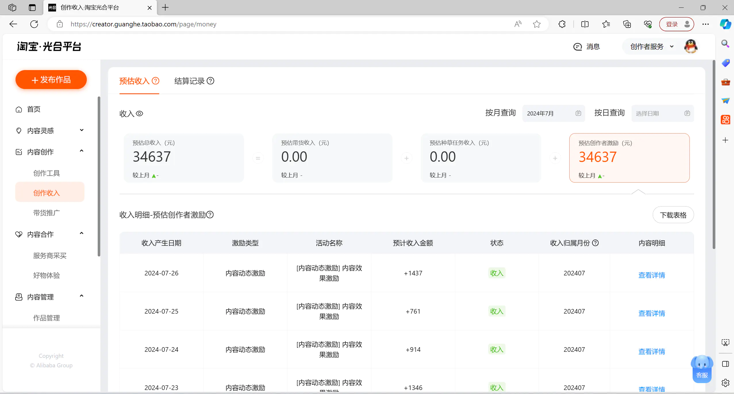 07ed4df48499152 07ed4df48499152