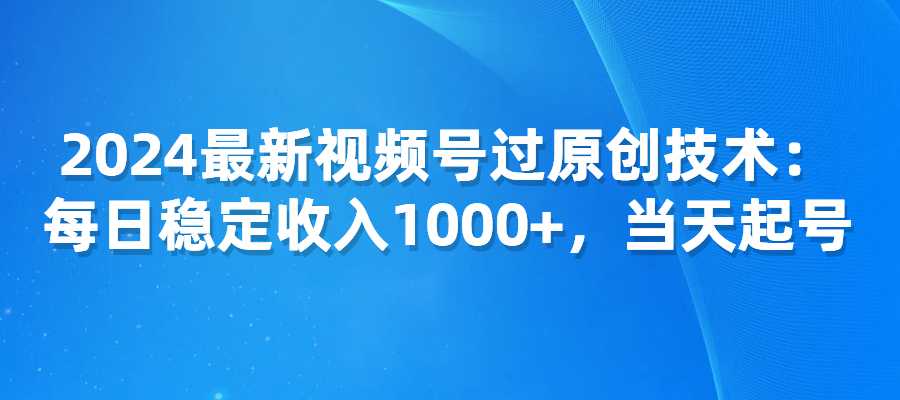 20240712151423538-海报3