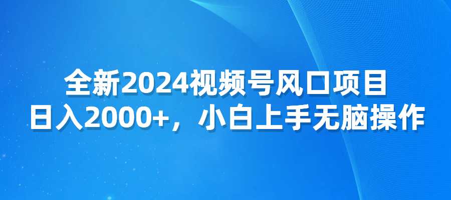 20240712170939482-海报5