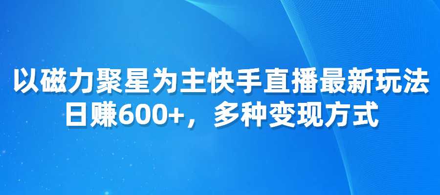 20240712174440704-海报6