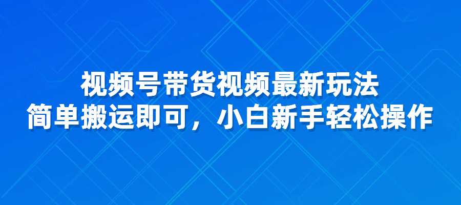 20240713155341452-海报11