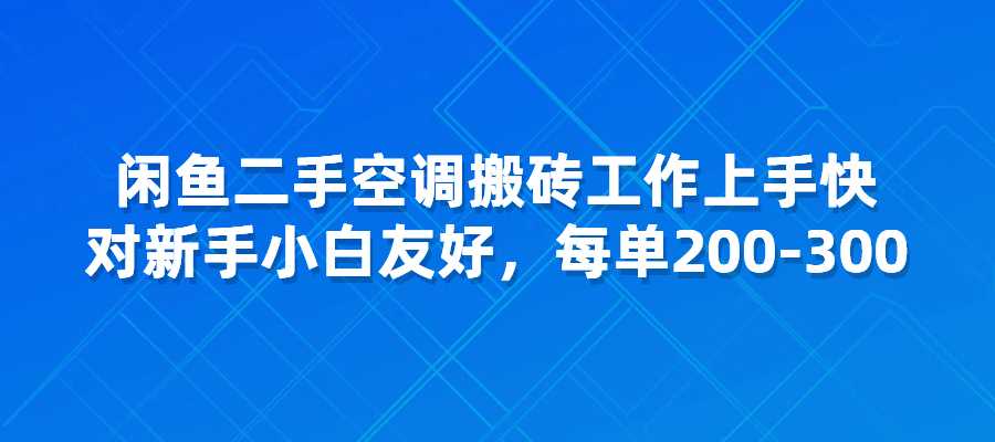 20240713172905806-海报13