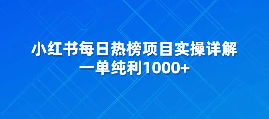 20240713174522741-海报14