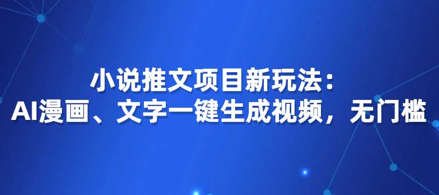 20240714140813179-海报16