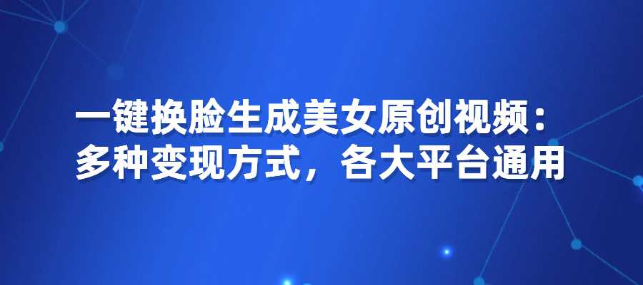 20240714154634100-海报17