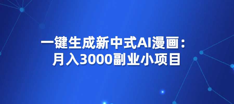 20240714162226993-海报18