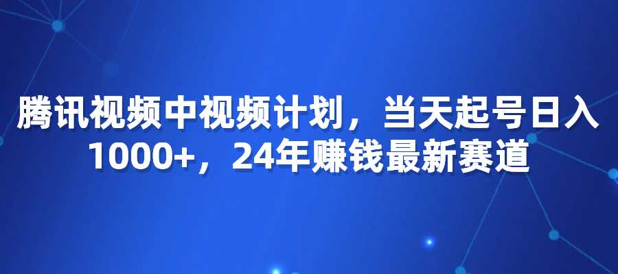 20240714164937758-海报19