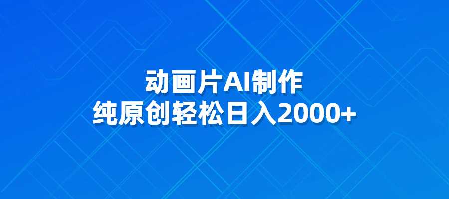 20240715144013325-海报1