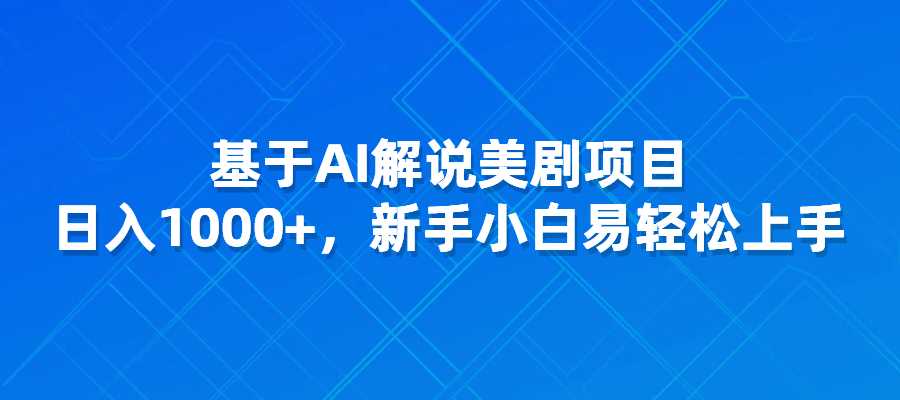 20240716145226918-图8