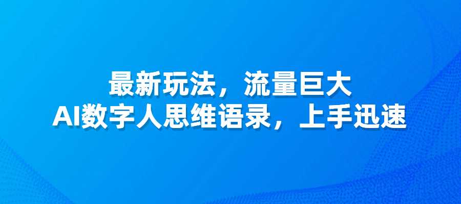 20240720113314733-图片17