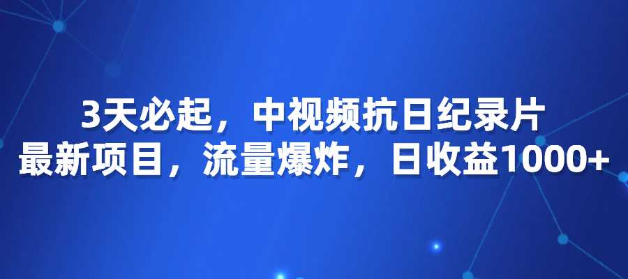20240722111549334-图片23