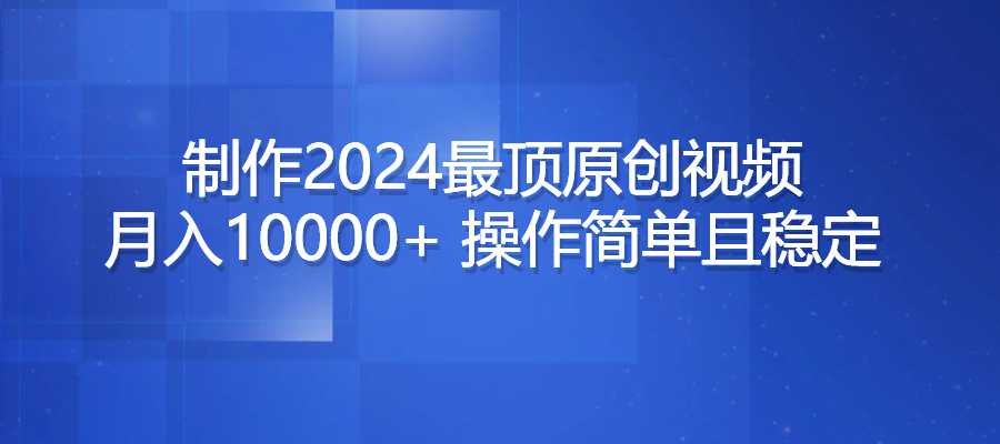 20240728160916172-图片16