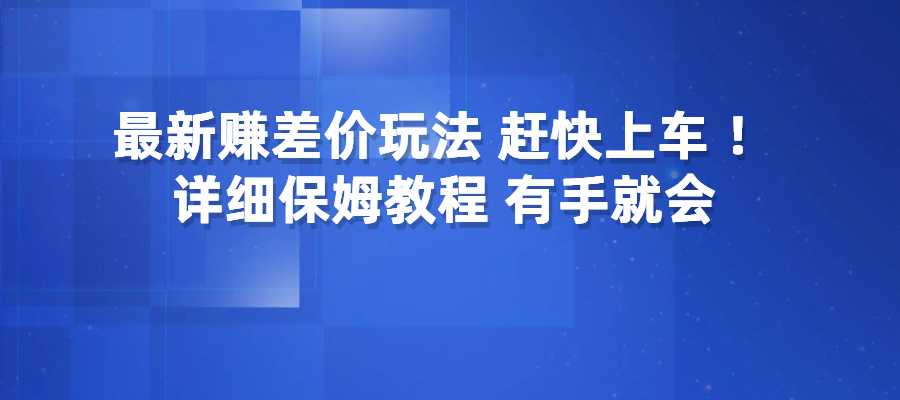 20240729153358436-图片21