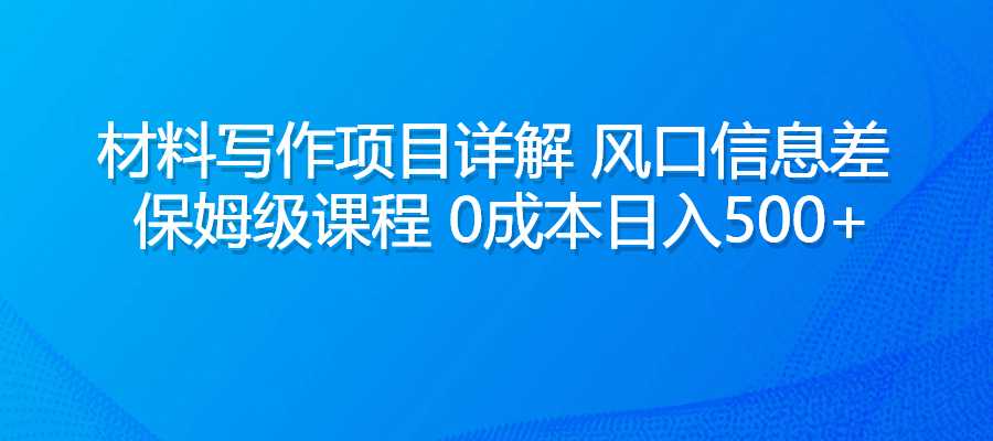 20240731163844902-图片30