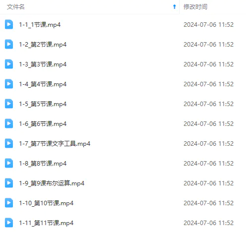 461d9ab53548b8b