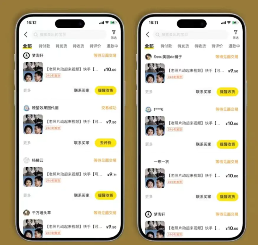 dbea73f714bb505 dbea73f714bb505