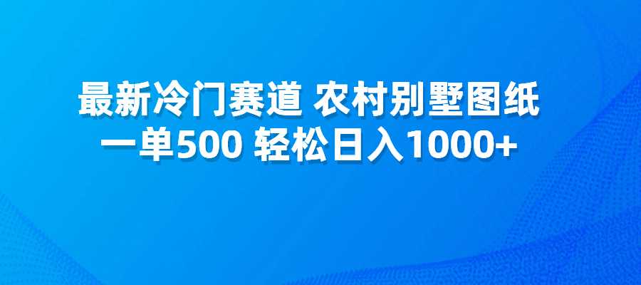 20240804114909580-图片10