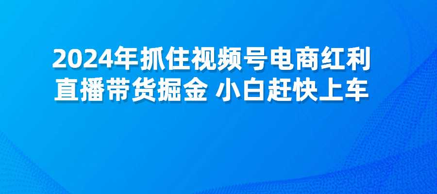 20240805114458353-图片17