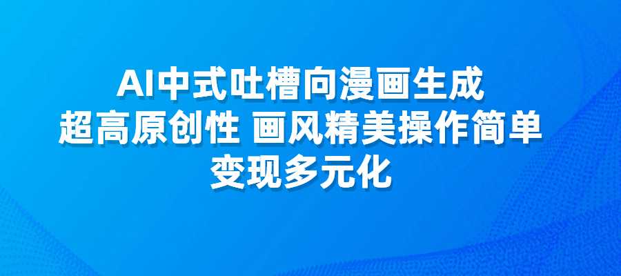 20240805145022804-图片19