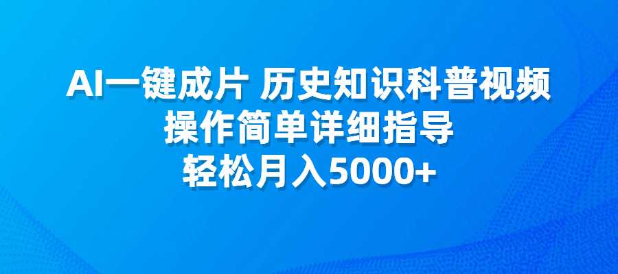 20240805152914356-图片20