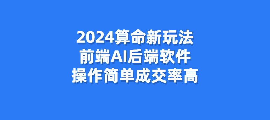 20240806112126558-图片26