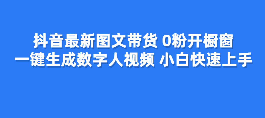 20240806113954961-图片27