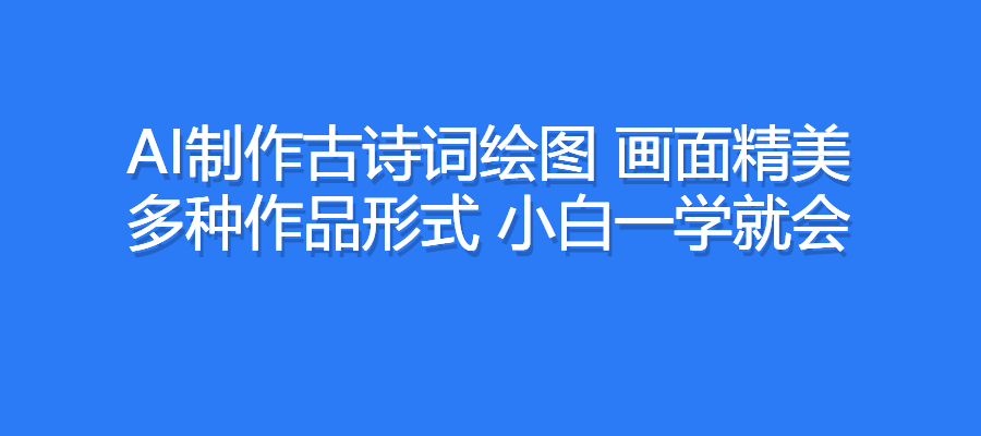 20240806161922406-图片32