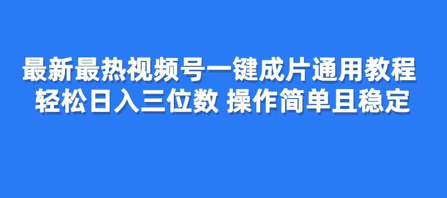 20240806165841183-图片33